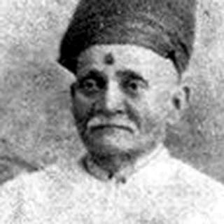 Seth Premchand Roychand